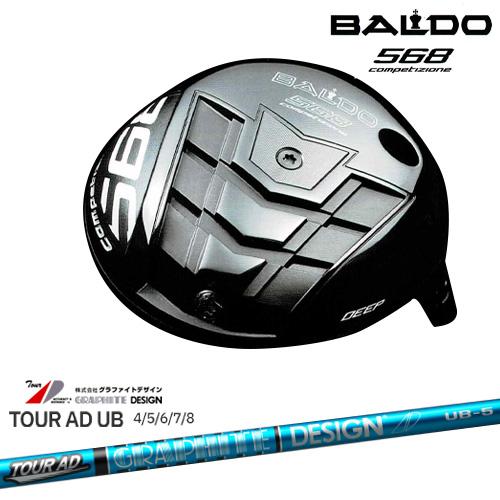 バルド COMPETIZIONE 568 D 可変式 グラファイトデザイン TourAD XC 装着 ツアーAD コンペチオーネ ドライバー DEEP SHALLOW 【カスタム】【新品】 地クラブ ディープ シャロー BALDO（バルド） COMPETIONE 568 DRIVER ドライバー(ディープ