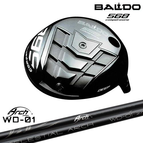 BALDO（バルド） COMPETIONE 568 DRIVER ドライバー(ディープ
