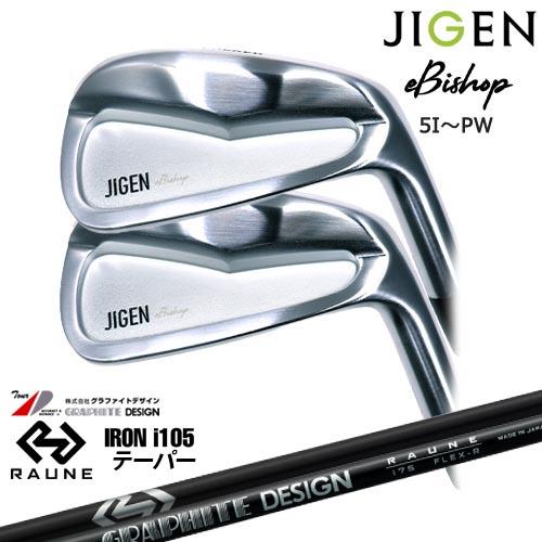 在庫品即納】JIGEN eBishop イービショップ ジゲン アイアン6本セット 