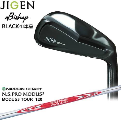 その他 ODEN 在庫品即納】JIGEN/eBishop/イービショップ/限定ブラック/ジゲン