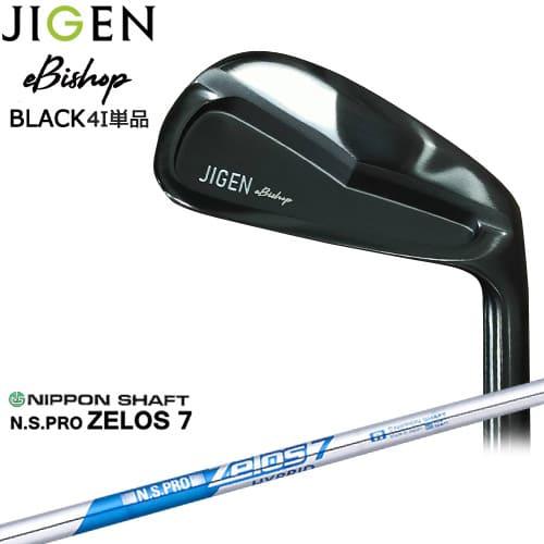 ブランド登録なし 【在庫品即納】JIGEN/eBishop/イービショップ/限定  