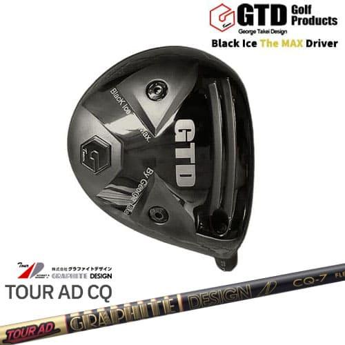 【中古ゴルフクラブ】Black Ice The MAX ドライバー Tour AD CQ-5　シャフト：Tour AD CQ-5 GTD Black Ice The MAX ブラックアイス ザ マックス ドライバー Tour