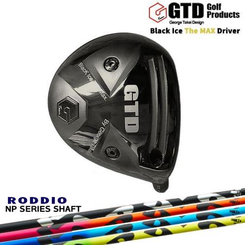 その他 GTD BLACK ICE THE MAX 楽天市場】GTD/Black Ice The MAX/ブラックアイス ザ マックス