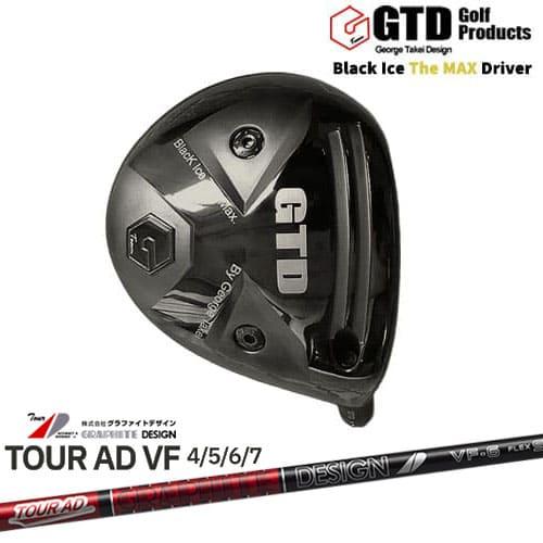 【美品】GTD Black Ice Max ドライバー GTDブラックアイスThe MAX × モンスター ドライバー 「方向性