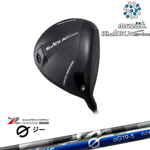 muziik BLACK XSPIRE ブラックエクスパイヤー 通常可変スリーブ設定 