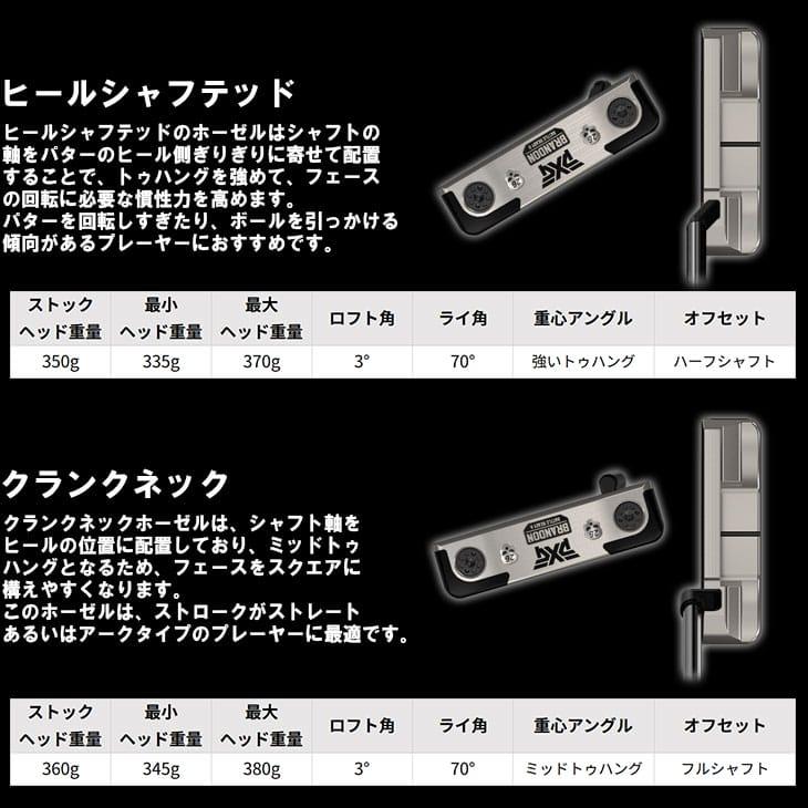 PXG PXG BATTLE READY II BRANDON KBS CT TOUR ブラック ピン型