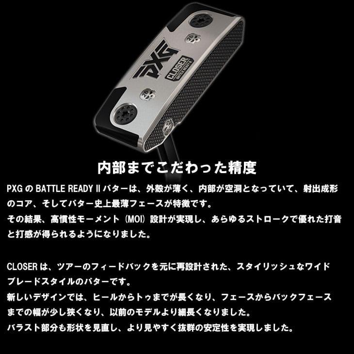 PXG PXG BATTLE READY II CLOSER KBS CT TOUR ブラック ピン型