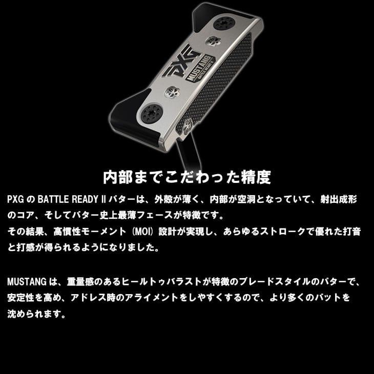 PXG BATTLE READY II MUSTANG KBS CT TOUR ブラック ピン型 PXG BATTLE READY II MUSTANG KBS CT TOUR ブラック ピン型