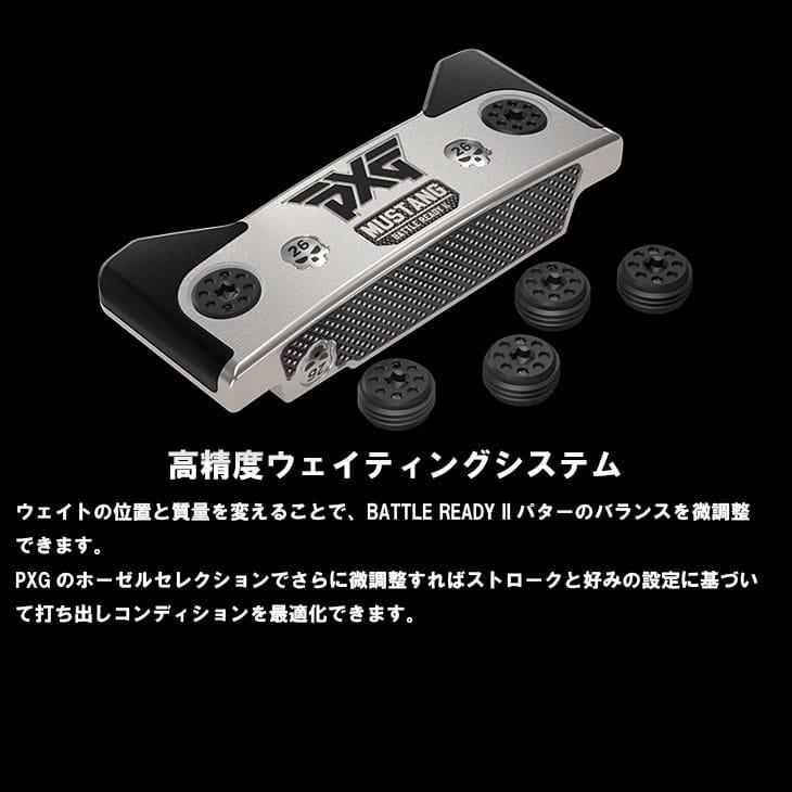 PXG BATTLE READY II MUSTANG KBS CT TOUR ブラック ピン型 PXG BATTLE READY II MUSTANG KBS CT TOUR ブラック ピン型