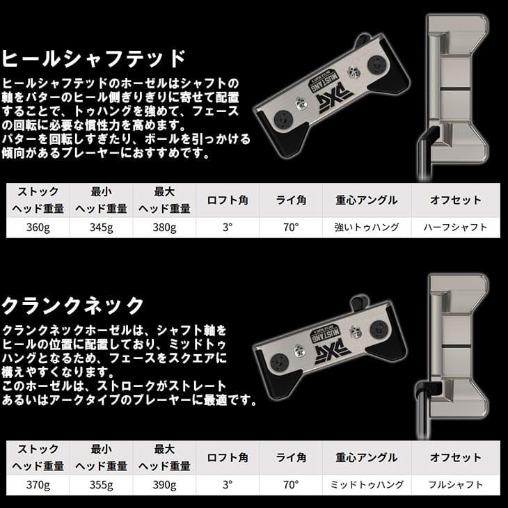 PXG BATTLE READY II MUSTANG KBS CT TOUR ブラック ピン型 PXG BATTLE READY II MUSTANG KBS CT TOUR ブラック ピン型