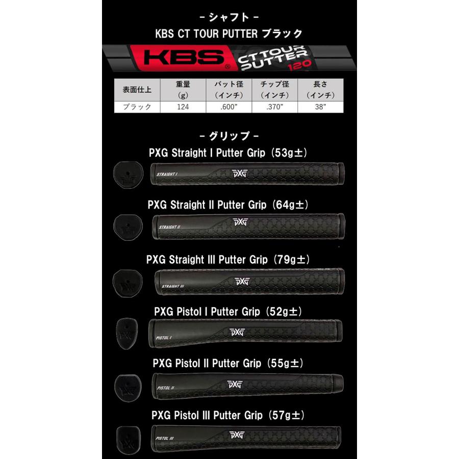 PXG BATTLE READY II MUSTANG KBS CT TOUR ブラック ピン型 PXG BATTLE READY II MUSTANG KBS CT TOUR ブラック ピン型