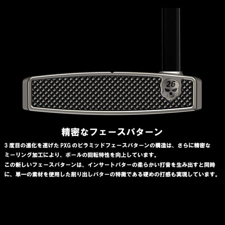 PXG PXG BATTLE READY II BRANDON KBS CT TOUR ブラック ピン型