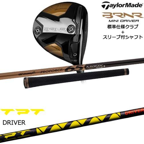 BRNR MINI DRIVER (バーナー ミニドライバー) 標準クラブ+スリーブ付 