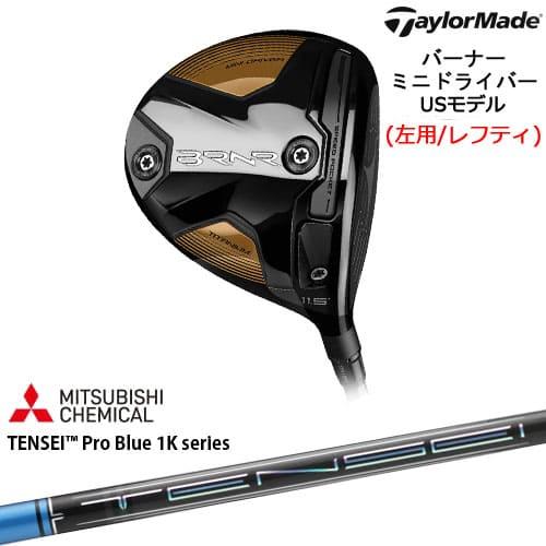 TaylorMade（テーラーメイド） バーナー ミニドライバー(USモデル