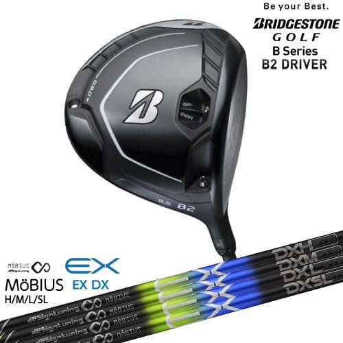 Bシリーズ B2 ドライバー ブリヂストン BRIDGESTONE オンライン販売 