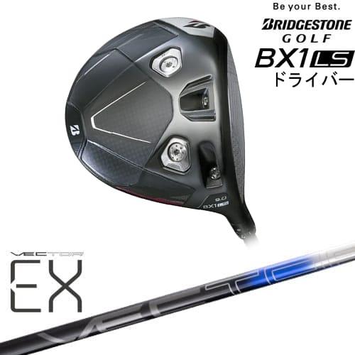 B Series BX1LS ドライバー[DW]ブリヂストンBRIDGESTONE VECTER EX