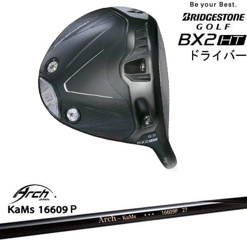 BX（BRIDGESTONE GOLF） ブリヂストン BX2HT ドライバー[DW