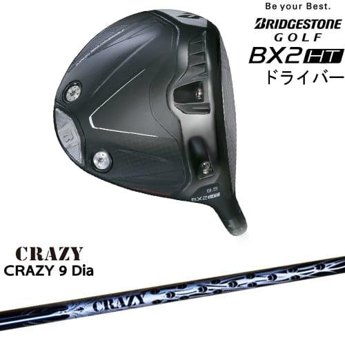 BX（BRIDGESTONE GOLF） ブリヂストン BX2HT ドライバー[DW
