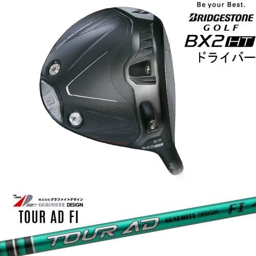 BX（BRIDGESTONE GOLF） ブリヂストン BX2HT ドライバー[DW