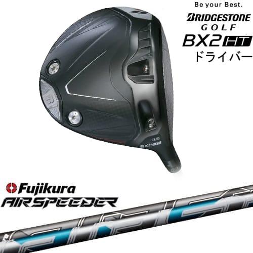 BX（BRIDGESTONE GOLF） ブリヂストン BX2HT ドライバー[DW 