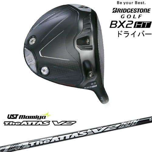 BX（BRIDGESTONE GOLF） ブリヂストン BX2HT ドライバー[DW