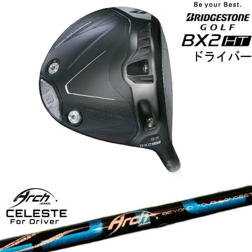 BX（BRIDGESTONE GOLF） ブリヂストン BX2HT ドライバー[DW