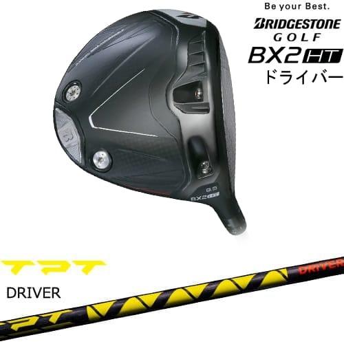 BX（BRIDGESTONE GOLF） ブリヂストン BX2HT ドライバー[DW 