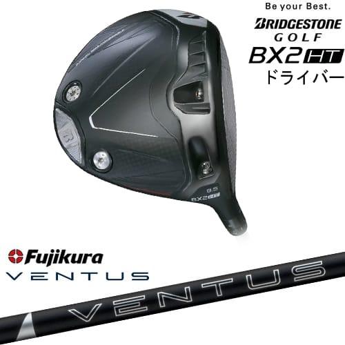 ブリヂストン BX2HTドライバー 10.5度 純正ベンタスシャフト BX2HT