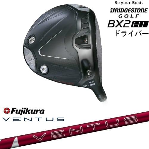 BX（BRIDGESTONE GOLF） ブリヂストン BX2HT ドライバー[DW
