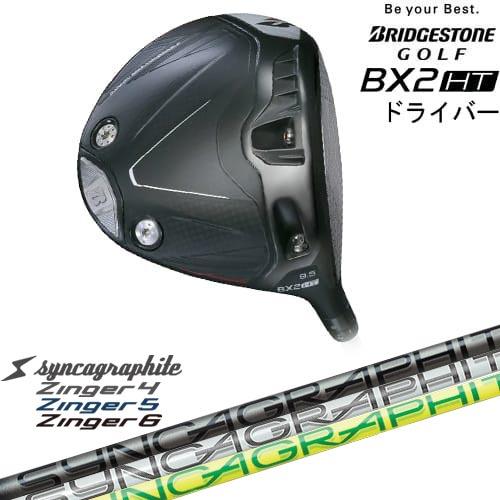 BX（BRIDGESTONE GOLF） ブリヂストン BX2HT ドライバー[DW