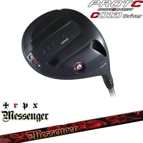 PROTOCONCEPT C01D ドライバー[DW]プロトコンセプトPROTOCONEPT