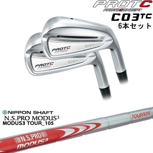C03TC FORGED IRON アイアン6本set(5I-PW)[5P]プロトコンセプト 