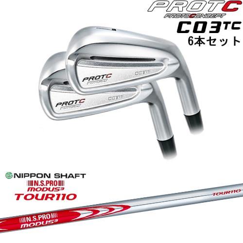 OVDカスタム】C03TC FORGED IRON アイアン6本set(5I-PW)[5P]プロト 