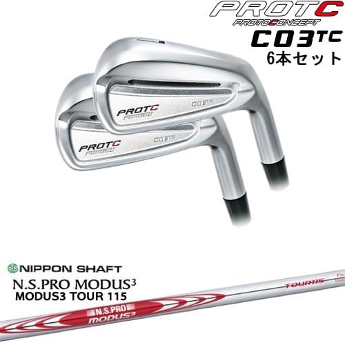C03TC FORGED IRON アイアン6本set(5I-PW)[5P]プロトコンセプト