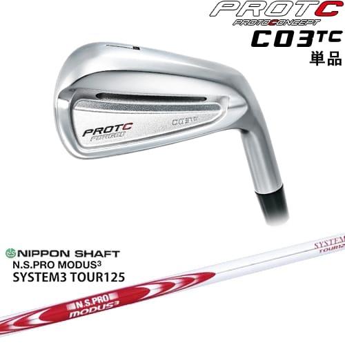 C03TC FORGED IRON アイアン単品[IR]プロトコンセプトPROTOCONEPT N.S.