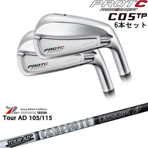 C05TP FORGED IRON アイアン6本set(5I-PW/6I-GW)[5P]プロトコンセプト