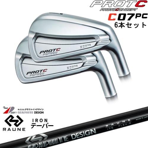 C07PC FORGED IRON アイアン6本set(5I-PW/6I-GW)[5P]プロトコンセプト 