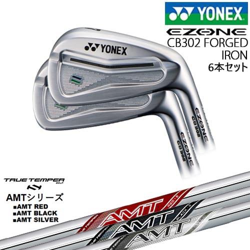 EZONE ヨネックス CB302 フォージドアイアン6本set(5I-PW)[IR