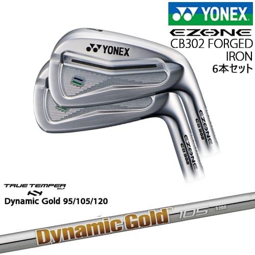 期間限定値下げ YONEX CB302 5〜PW ヘッドのみ EZONE ヨネックス CB302 フォージドアイアン6本set(5I-PW)[IR