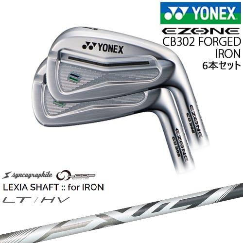 EZONE ヨネックス CB302 フォージドアイアン6本set(5I-PW)[IR