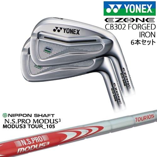 EZONE ヨネックス CB302 フォージドアイアン6本set(5I-PW)[IR