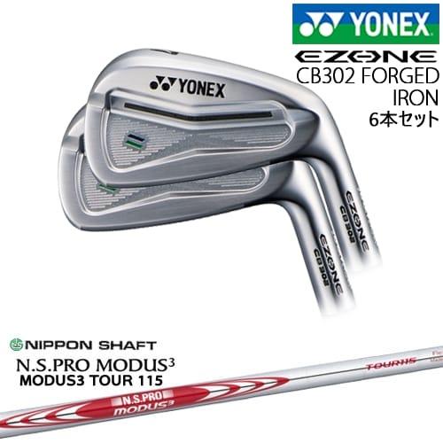EZONE ヨネックス CB302 フォージドアイアン6本set(5I-PW)[IR