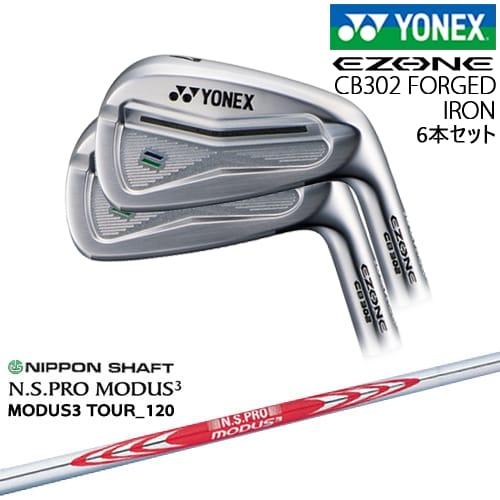 EZONE ヨネックス CB302 フォージドアイアン6本set(5I-PW)[IR