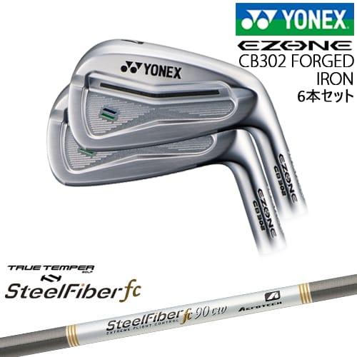 ヨネックス　TCフォージド　アイアンセット　美品 ヨネックス TCフォージド アイアンセット 美品 YONEX ヨネックス