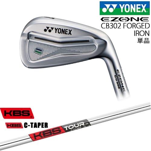 YONEX CB302 4番アイアン単品 EZONE ヨネックス CB302 フォージドアイアン単品(4I/AW)[IR]ヨネックス