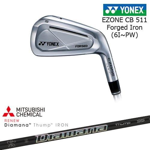 岩井ツインズ】ヨネックス EZONE CB511 フォージドアイアン 5本セット 