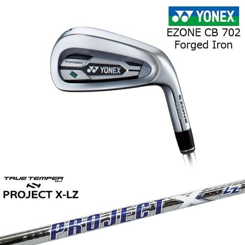 ヨネックス EZONE CB702 フォージドアイアン単品(4I、5I)[IR] PROJECT 