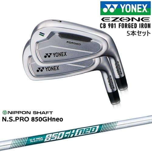 ヨネックス EZONE CB901 FORGIDアイアン　6本セット美品 YONEX（ヨネックス） EZONE CB 901 FORGED アイアン 5本セット[＃6-P