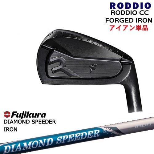 RODDIO CC FORGED IRON(DLCオプションブラック)単品4I〜6I ロッディオ