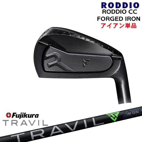RODDIO CC FORGED IRON(DLCオプションブラック)単品4I〜6I[IR